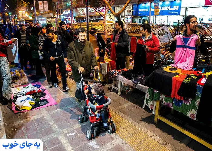 بازار جمهوری تهران
